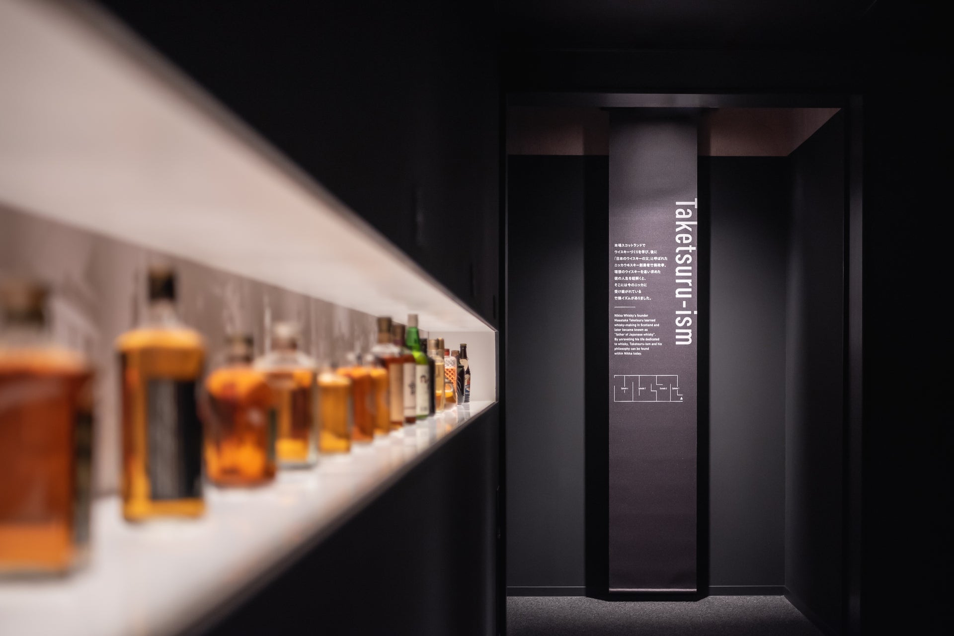 Nikka Whiskey Yoichi Distillery 2nd phase renewal